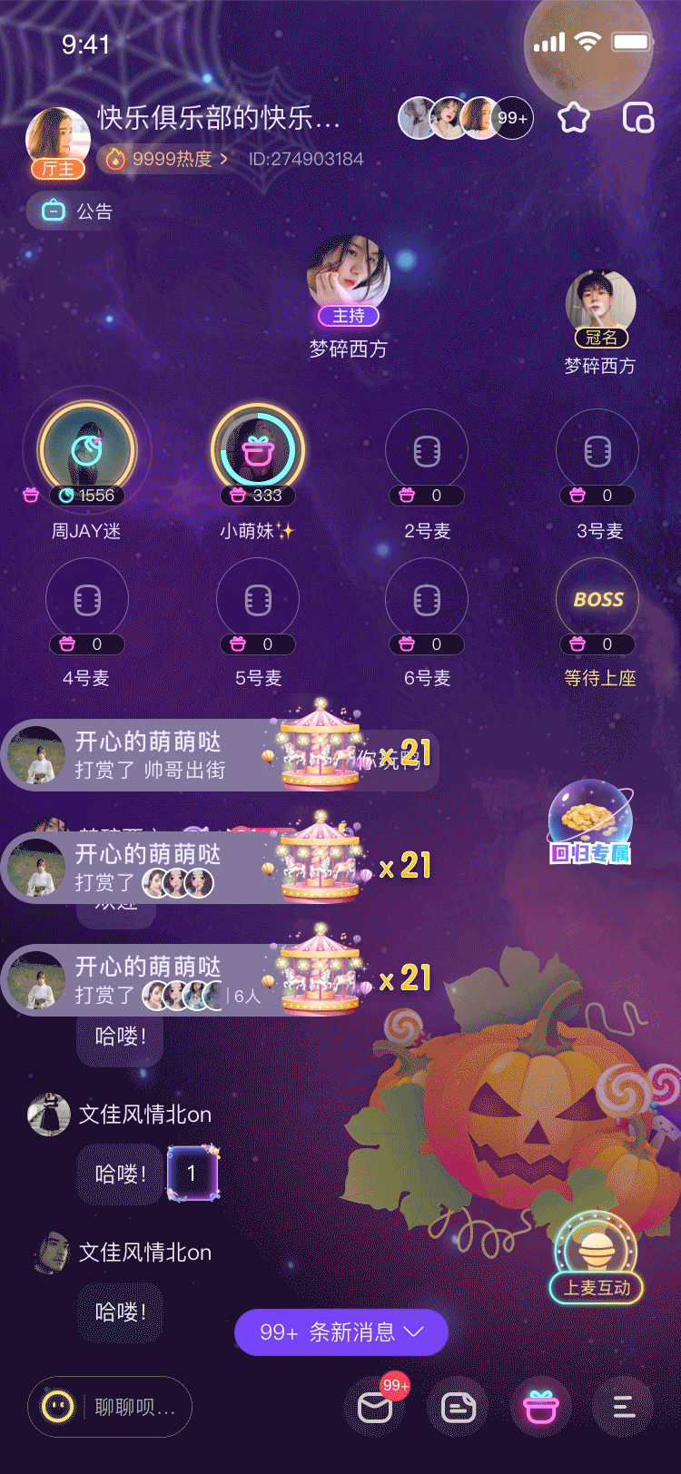 2021-2022UI动效设计精选