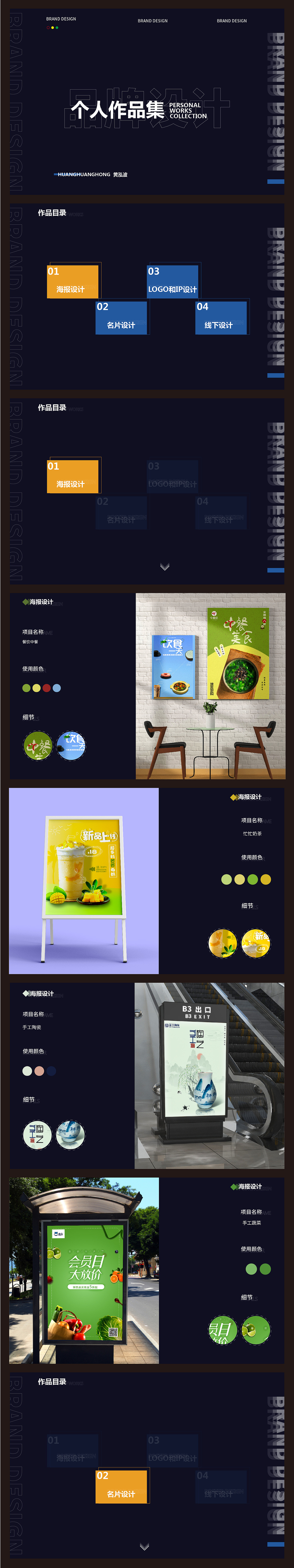 电商与（图ZMzA5OTU4NTcy） - 品牌 - 站酷设计师快跑有人原创素材 - 站酷ZCOOL