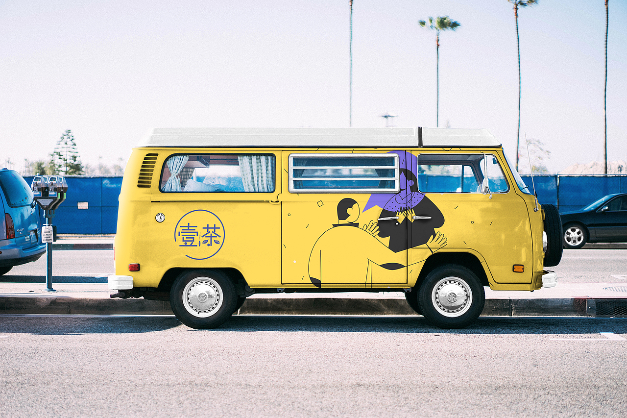 【枫思设计】茶饮品牌套装VI设计