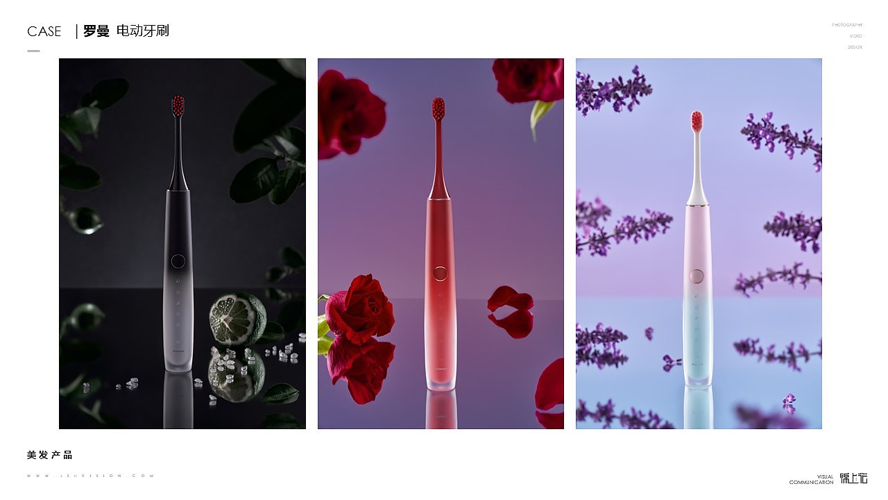 电动牙刷合集（图ZMzYyNzg1NDU2） - 产品摄影 - 站酷设计师锦上花视觉原创素材 - 站酷ZCOOL