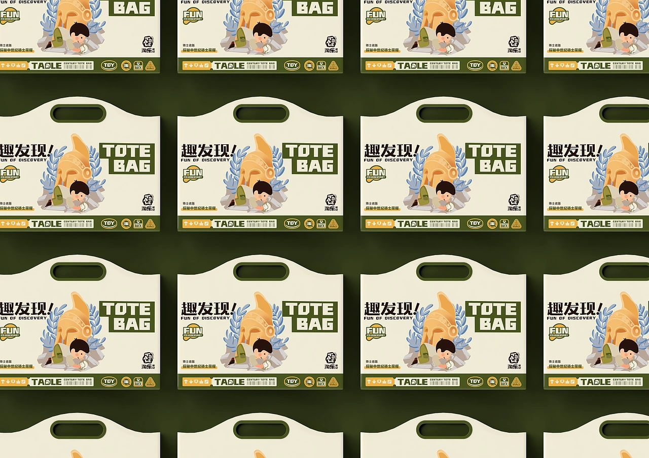 儿童益智考古玩具品牌淘乐世纪/品牌设计-五藏者品牌