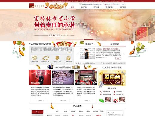 官网更新