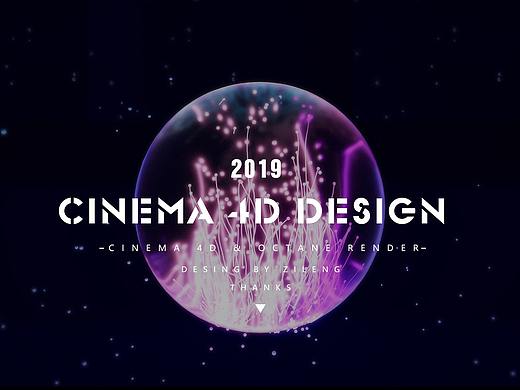 C4D作品合集