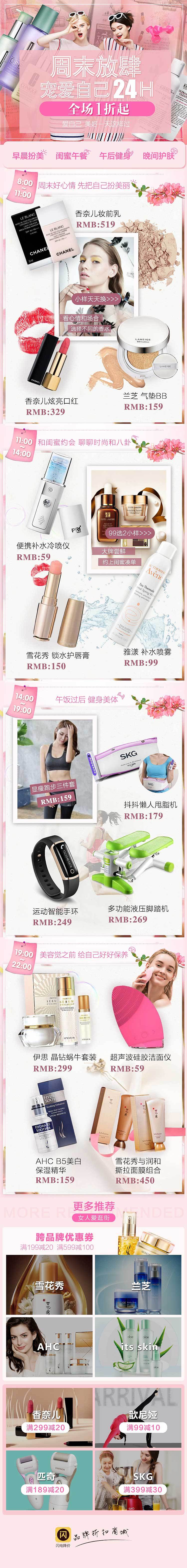 服饰（图ZNzg0MzQ5MzY=） - 品牌 - 站酷设计师候的鸟原创素材 - 站酷ZCOOL