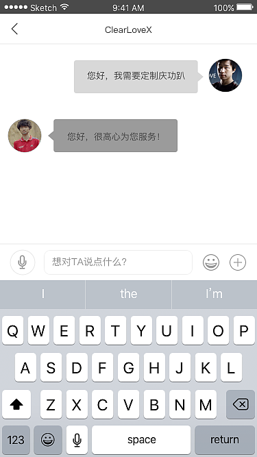 聚趴app原型图（图ZMTA4MTgyMjE2） - APP界面 - 站酷设计师琦愚Seven原创素材 - 站酷ZCOOL