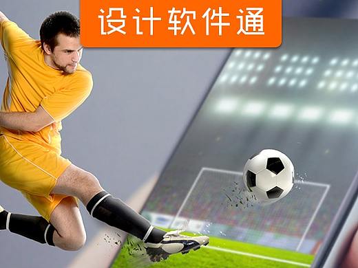 现在是进球时间！
