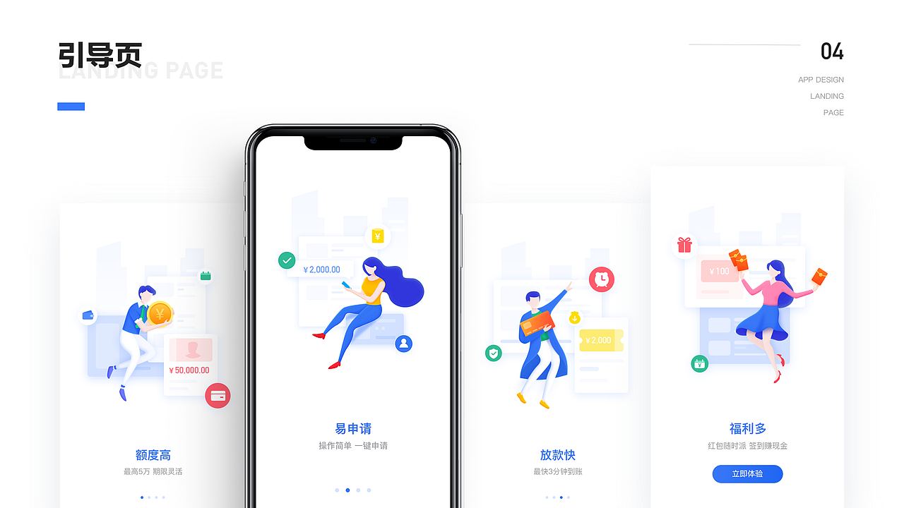 2019作品集（图ZMTY4NTg0NTQw） - APP界面 - 站酷设计师设计师咪酱原创素材 - 站酷ZCOOL