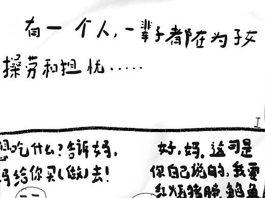 祝妈妈生日快乐
