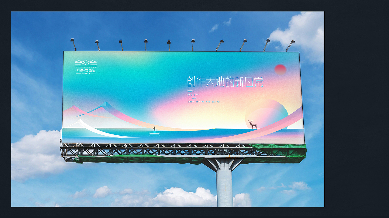 創(chuàng)作大地的新日常（圖ZMTUwNDg4OTY4） - 品牌 - 站酷設(shè)計(jì)師y506842077原創(chuàng)素材 - 站酷ZCOOL