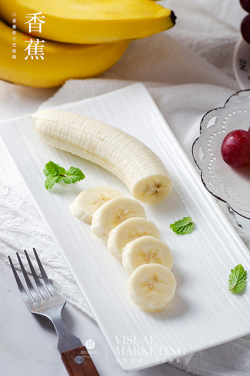 水果拍摄 热带水果香蕉