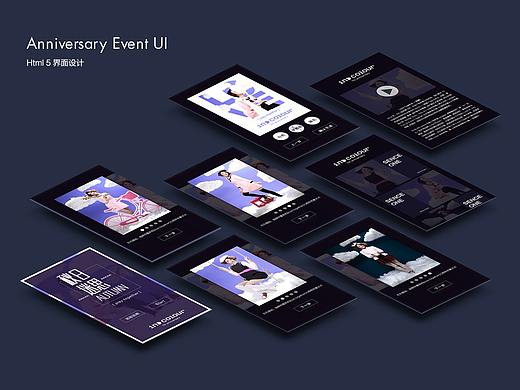 INC营销活动视觉设计