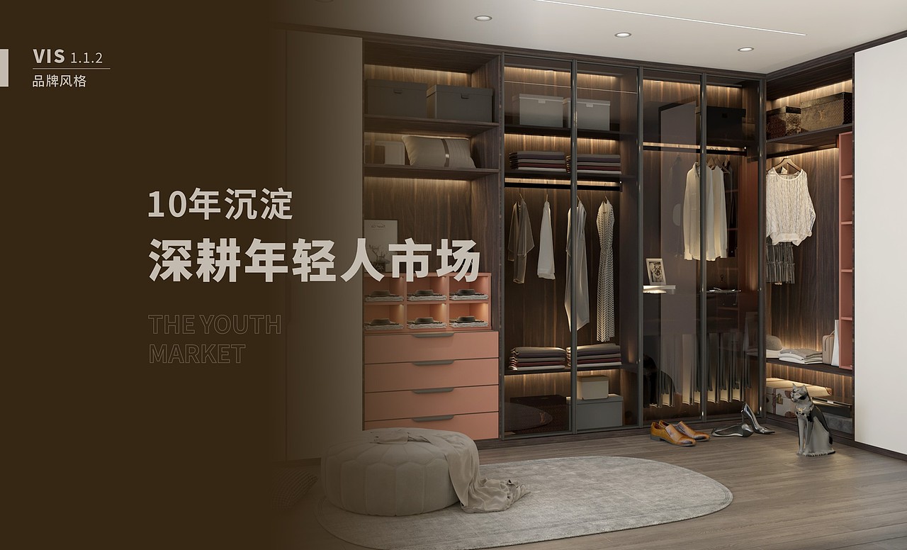 家具行业VIS全套设计（图ZMjQzMzI2Njgw） - 品牌 - 站酷设计师抖鱼原创素材 - 站酷ZCOOL