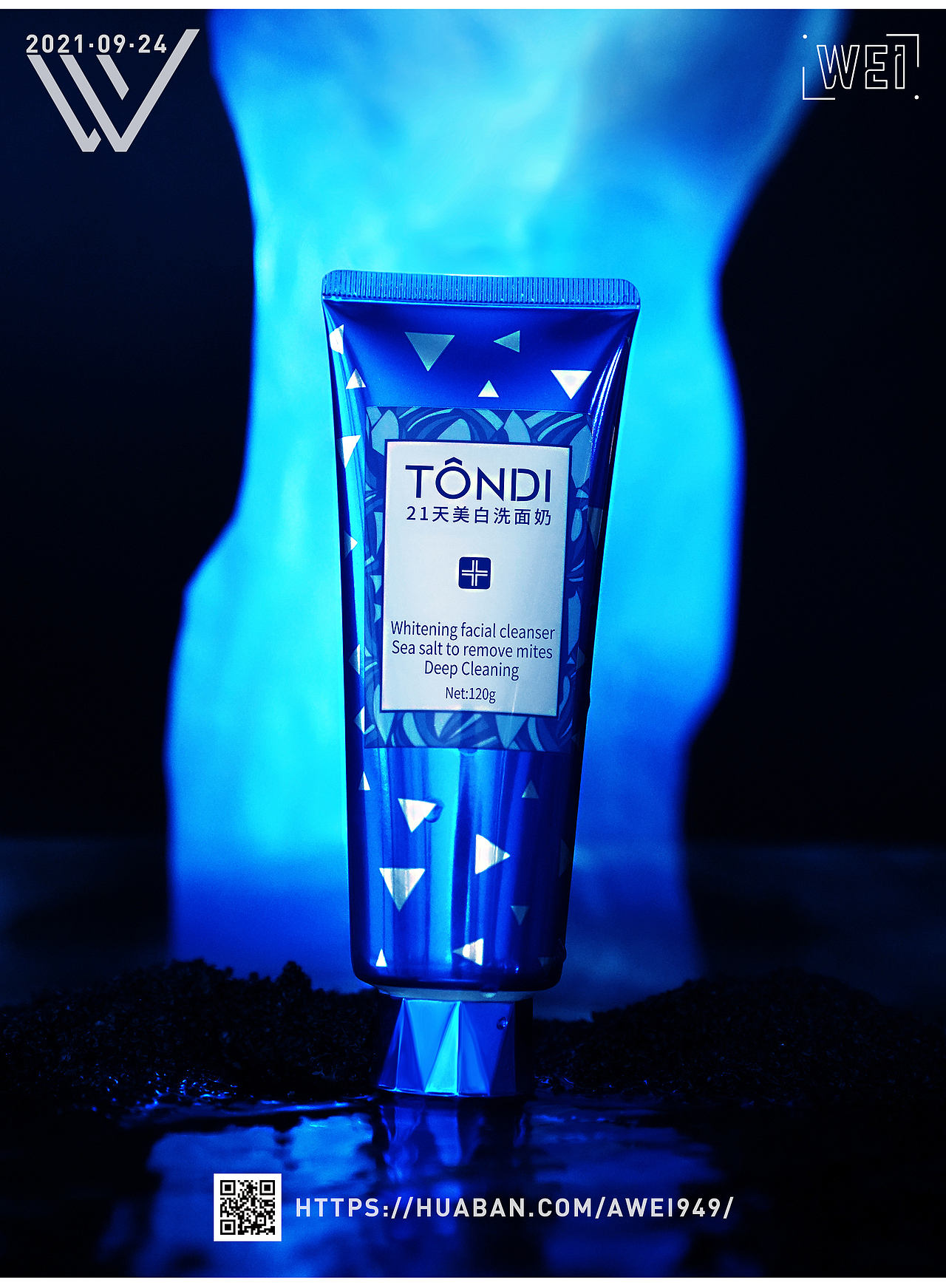 化妆品摄影 | Tondi产品系列 Ⅹ 工作日常（图ZMjcxNzUyNjk2） - 产品摄影 - 站酷设计师Awei丶原创素材 - 站酷ZCOOL