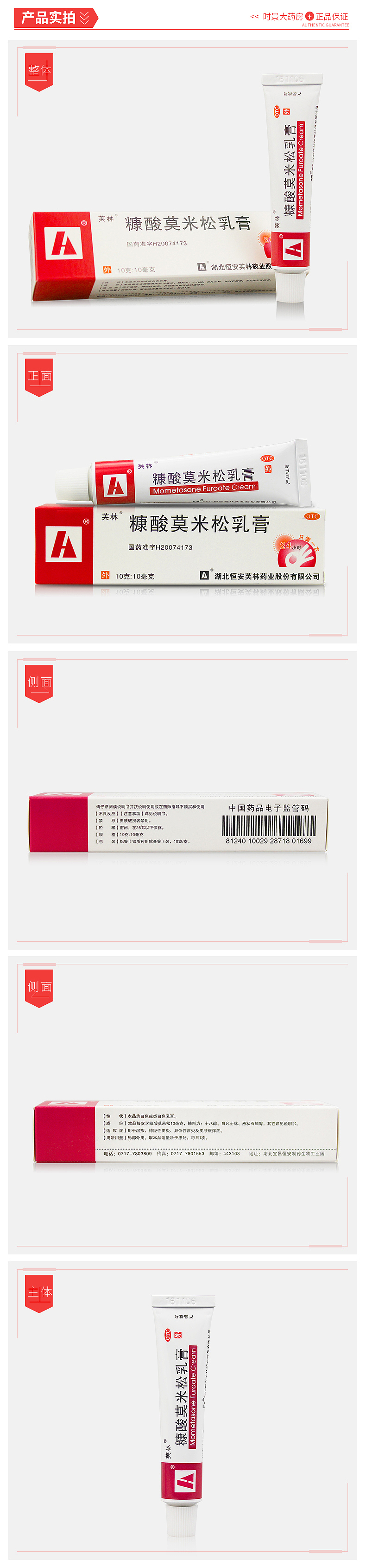 寶貝詳情頁7（圖ZNzUzMDk1MTY=） - 電商 - 站酷設(shè)計(jì)師405909190原創(chuàng)素材 - 站酷ZCOOL