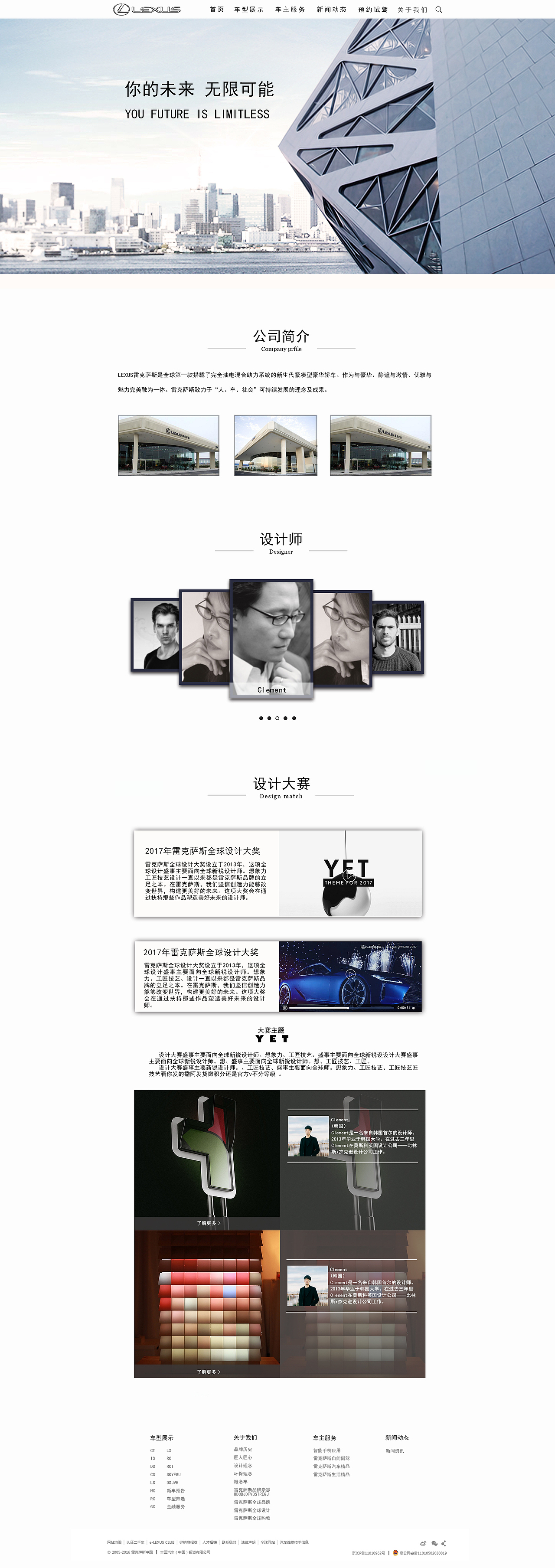 汽车网页（图ZODY1OTcxOTI=） - 企业官网 - 站酷设计师猫七姑娘小思绪原创素材 - 站酷ZCOOL