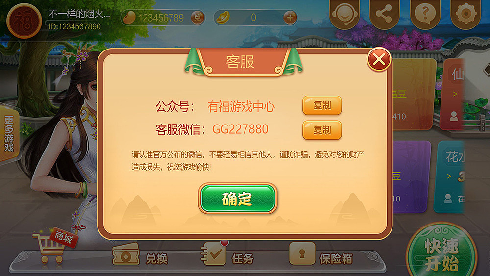 棋牌游戏_02