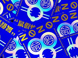 兔年