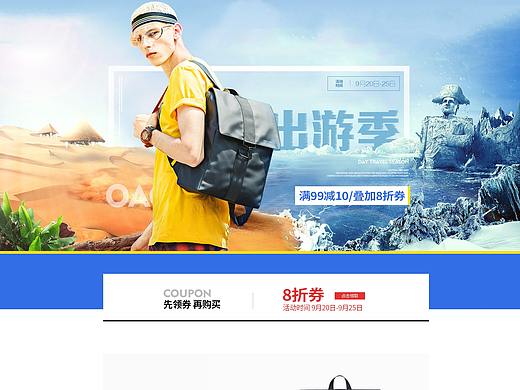 皓顿箱包