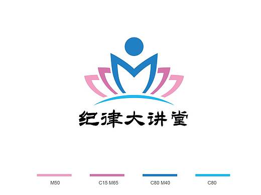 纪律大讲堂