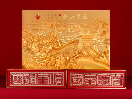 万里河山（茶）