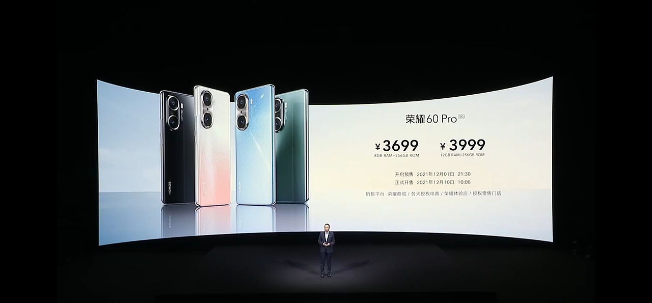 荣耀60新品发布会（图ZMjgxMjAwMjA4） - PPT/Keynote - 站酷设计师韧吼吼世佳原创素材 - 站酷ZCOOL