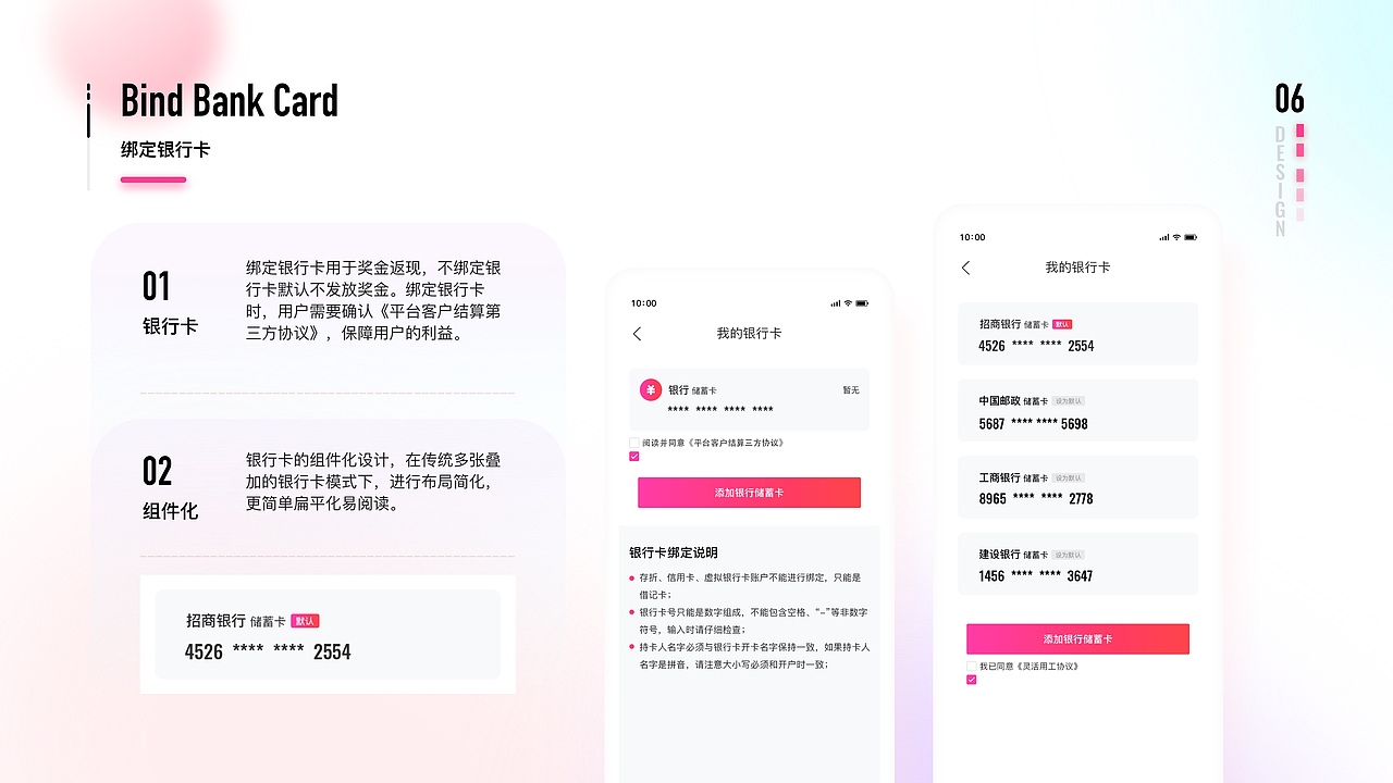美图会员专属商城「美即刻MAGIC GROUP」（图ZMjg5MzExNjI0） - APP界面 - 站酷设计师柒夏未至原创素材 - 站酷ZCOOL