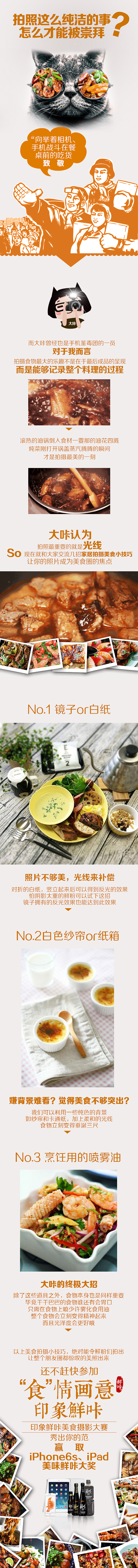 (预览链接可以看动态效果)∧∧:http://mp.weixin.qq.com/s?__biz=MzAxMDczNzgxMg==&mid=402212223&idx=2&sn=65c433c2c0fc1f285fa148208564ec30&scene=1&srcid=0314BN3O1pUfXbOfnh4sSktj#wechat_redirect