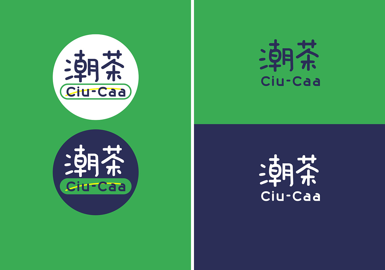 《潮茶ciucaa》logo设计