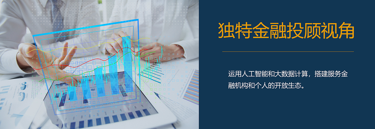 金融轮播图（图ZMTE2MDU2MDI0） - 其他平面 - 站酷设计师李xiao宁原创素材 - 站酷ZCOOL