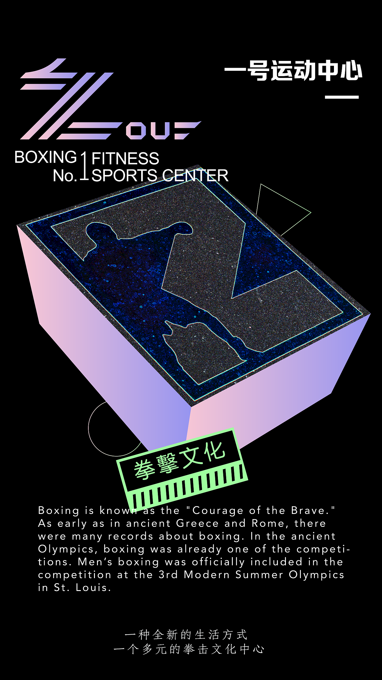 H5页面（图ZMTYxNzQyNzIw） - 海报 - 站酷设计师计骏毅原创素材 - 站酷ZCOOL