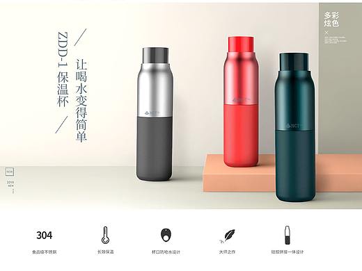 nct店铺（个人主页-ZNDUzODQ1OTI=） - 电商 - 站酷设计师fyt22原创素材 - 站酷ZCOOL