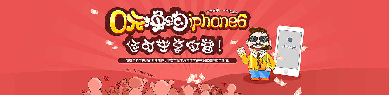 2月活动（图ZMjUwMDM3MzI=） - 企业官网 - 站酷设计师畔夏原创素材 - 站酷ZCOOL