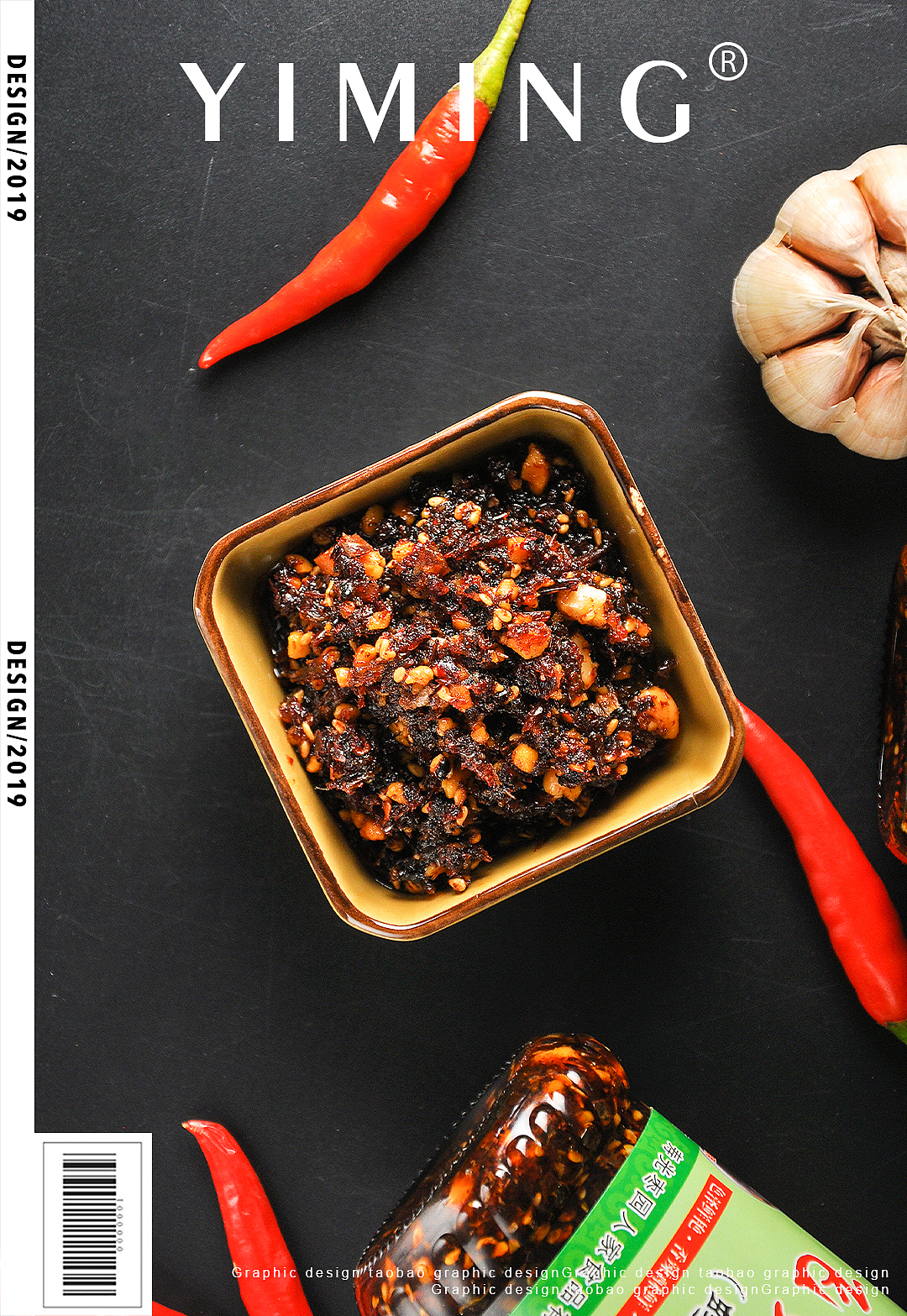 艺鸣传媒/电商摄影/生鲜拍摄/蚂蚱酱/非物质文化遗产