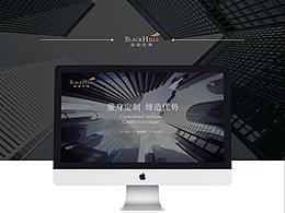 咨詢--blackhills網(wǎng)頁