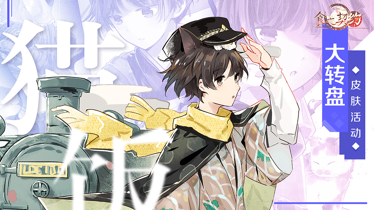 游戏广告图-1（图ZMTk5NjkzNjI0） - 其他平面 - 站酷设计师会画画的哈士奇原创素材 - 站酷ZCOOL