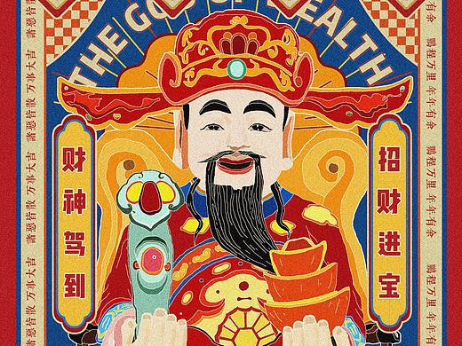 中国的神——Chinese God系列插画招贴
