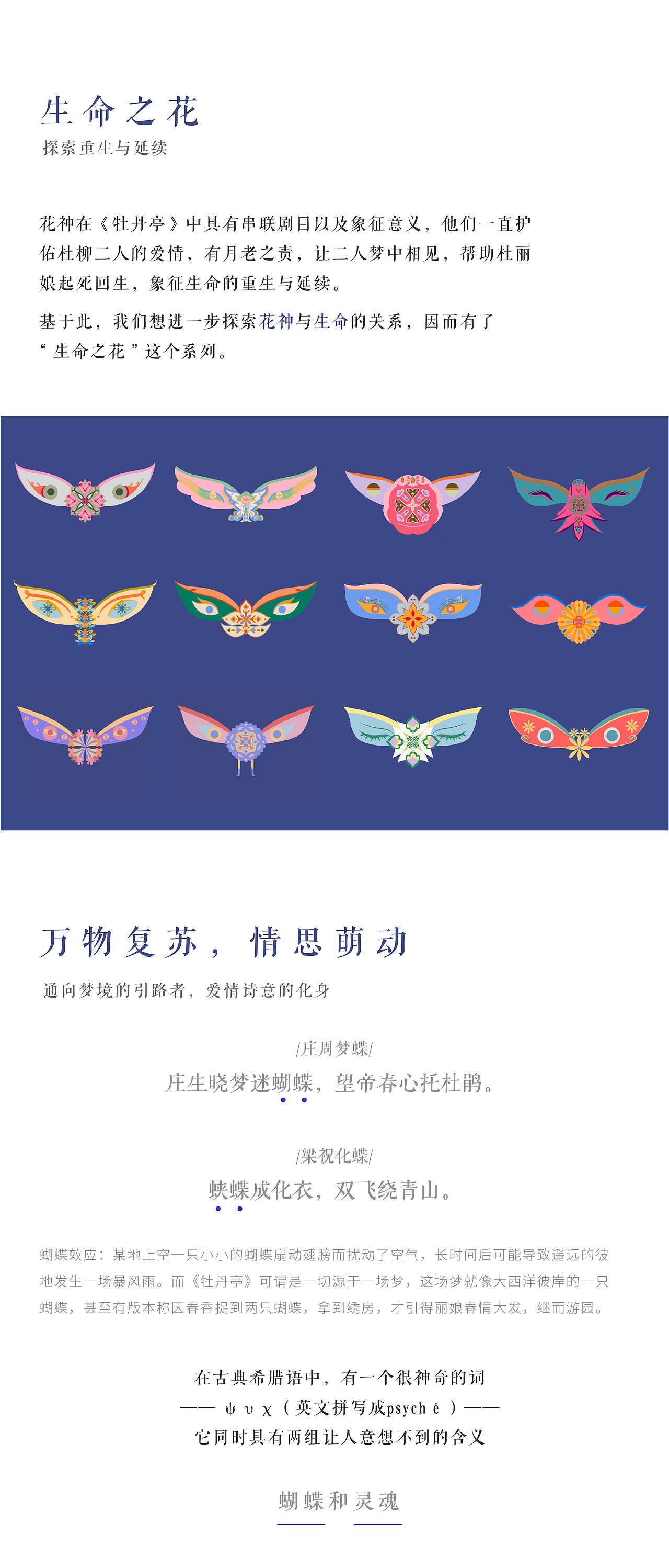 近期插画作品合集/8.31/