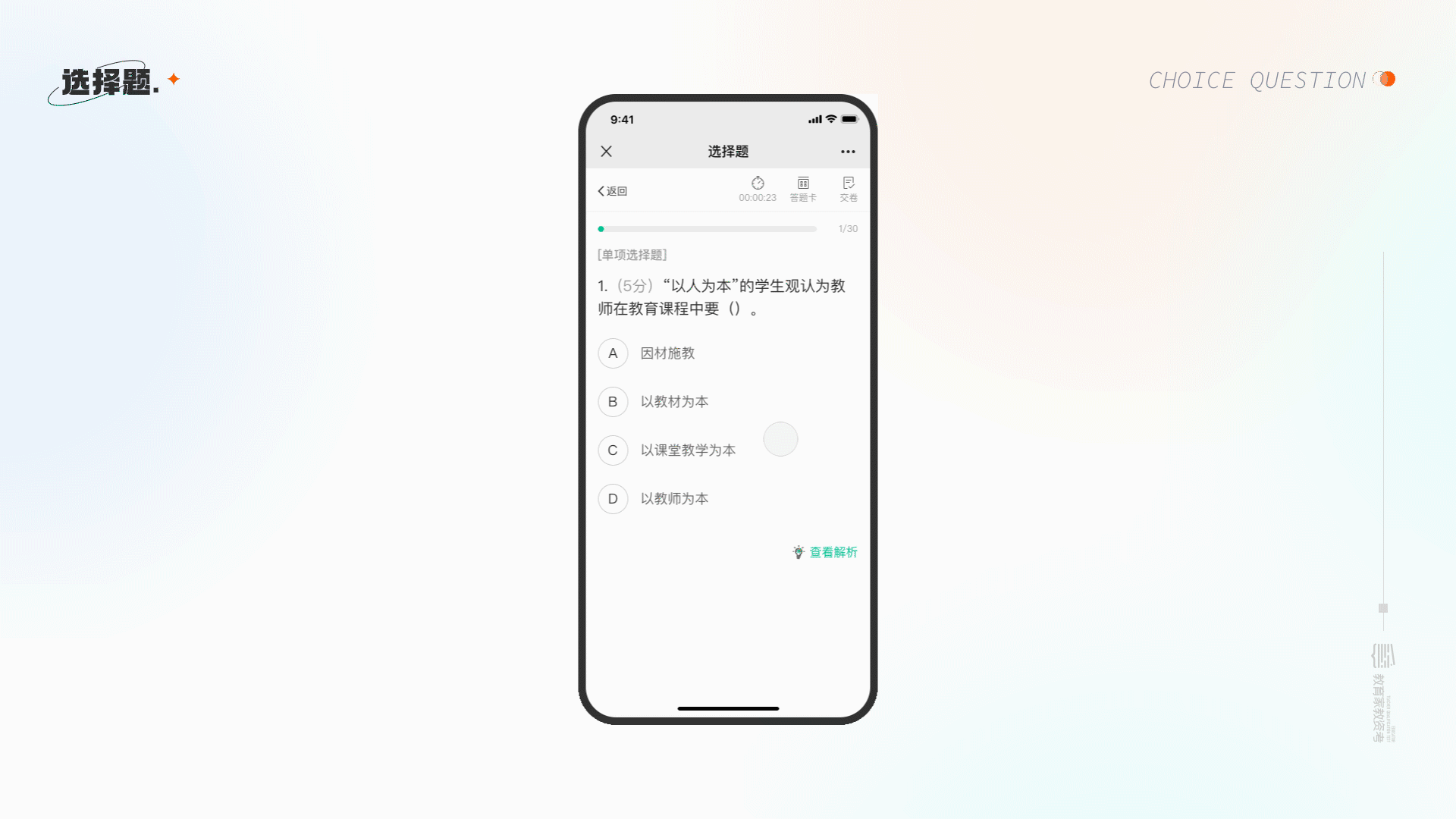 2021 ︳UI/动效设计作品集及年终总结（图ZMjg4NTM2NjMy） - APP界面 - 站酷设计师南岸志原创素材 - 站酷ZCOOL