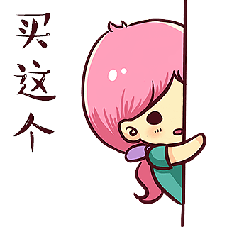 小俏表情系列1（图ZMjc4NjUxNDQ=） - 网络表情 - 站酷设计师minisnow原创素材 - 站酷ZCOOL