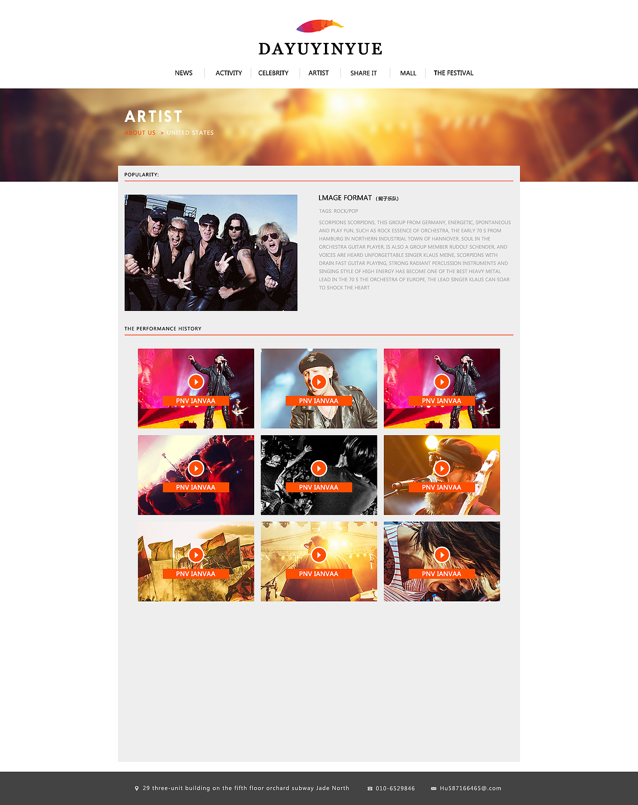 001（图ZNDkzMTM2MjA=） - 其他网页 - 站酷设计师胡开伟原创素材 - 站酷ZCOOL