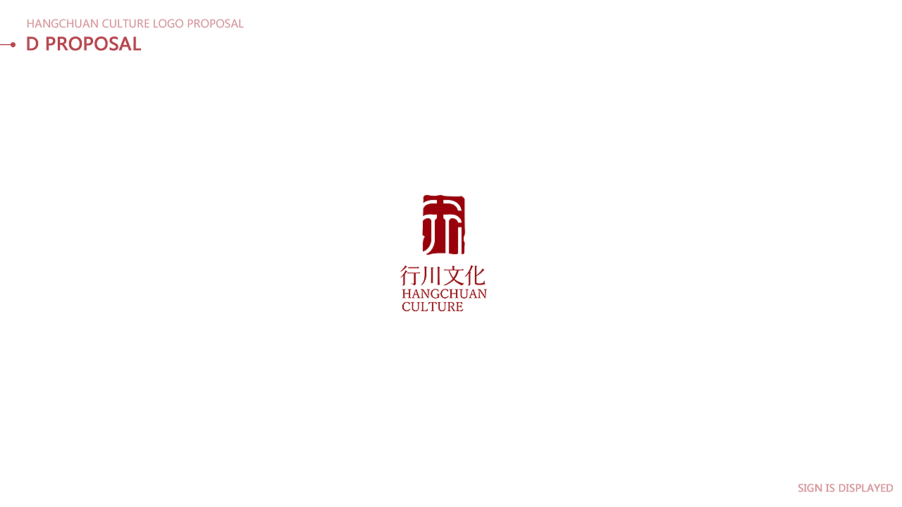 valiant_馨子［七月品牌小结］标志视觉