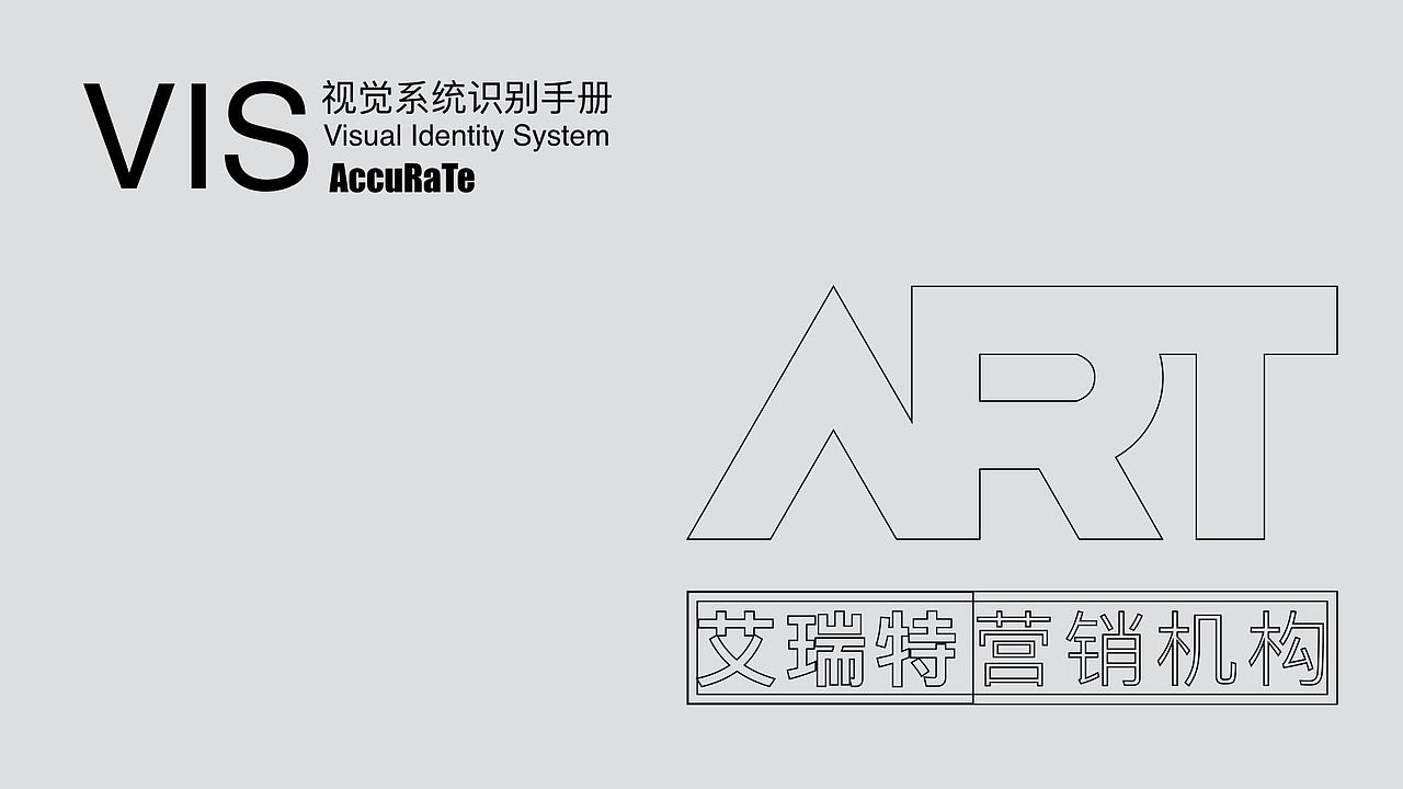 Adobe VIS AT（图ZNzQzMDIwNTY=） - 品牌 - 站酷设计师Wgmeng原创素材 - 站酷ZCOOL