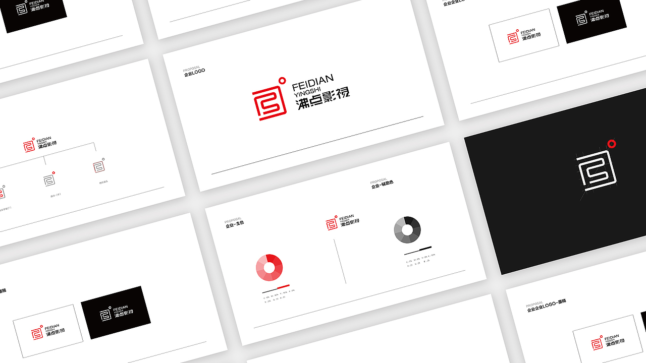 FANG/沸点影视LOGO设计（图ZNzU1NzUyMDg=） - Logo - 站酷设计师方华祥原创素材 - 站酷ZCOOL