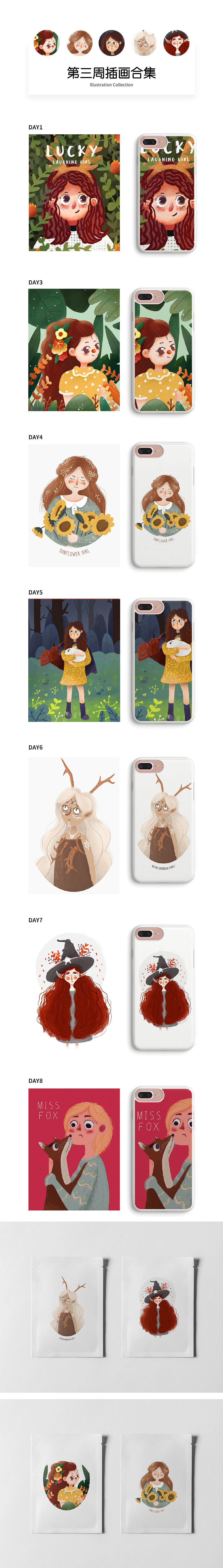 迟来的Y园糖插画21天总结（图ZMTY1OTYzNTY4） - 创作习作 - 站酷设计师源子拒绝香菜原创素材 - 站酷ZCOOL