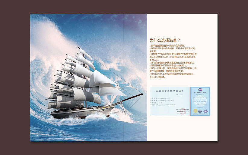 宣传画册 平面设计（图ZMTY5NDkyMjY4） - 书籍/画册 - 站酷设计师A陈莉原创素材 - 站酷ZCOOL