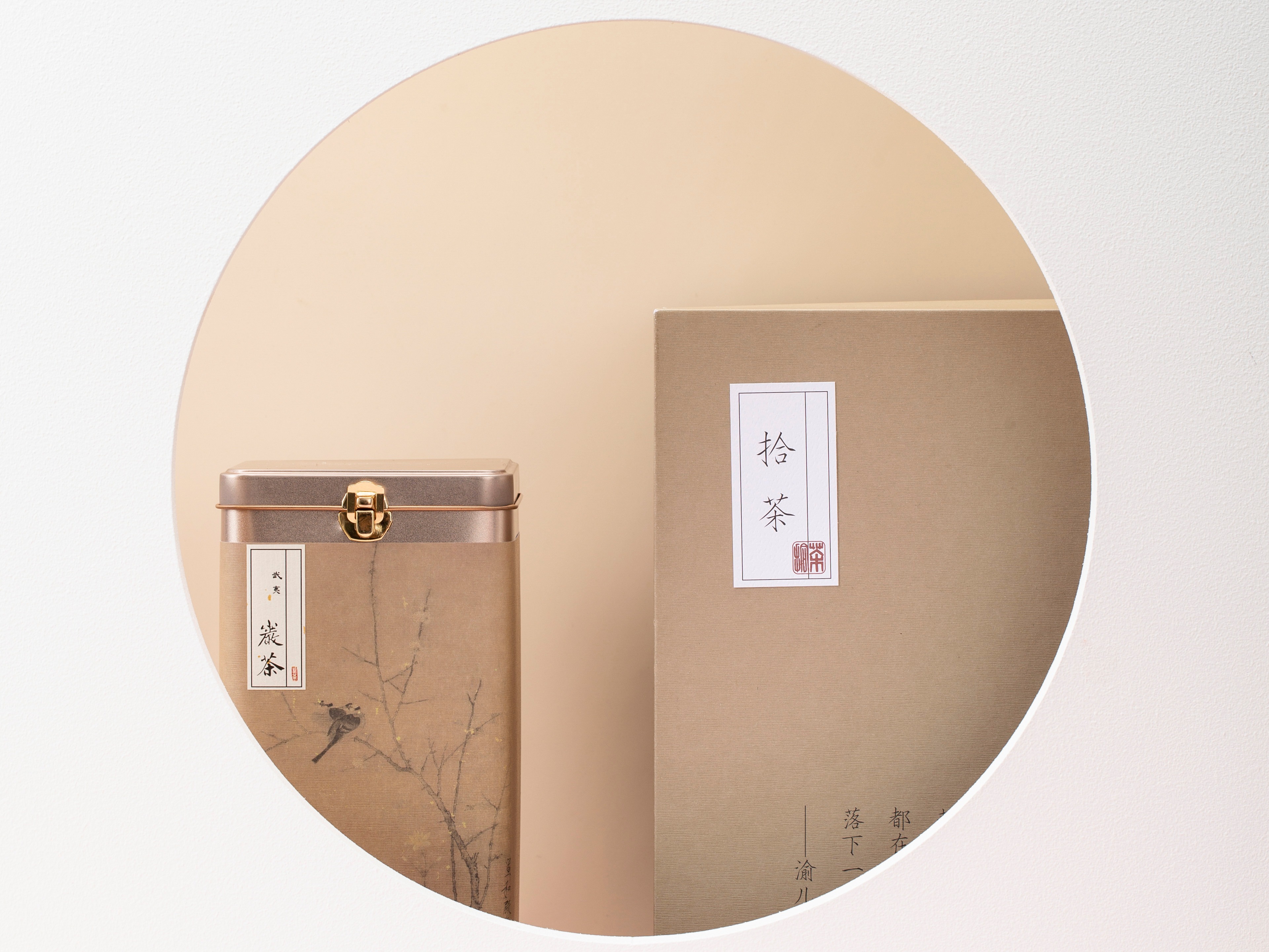茶品静物