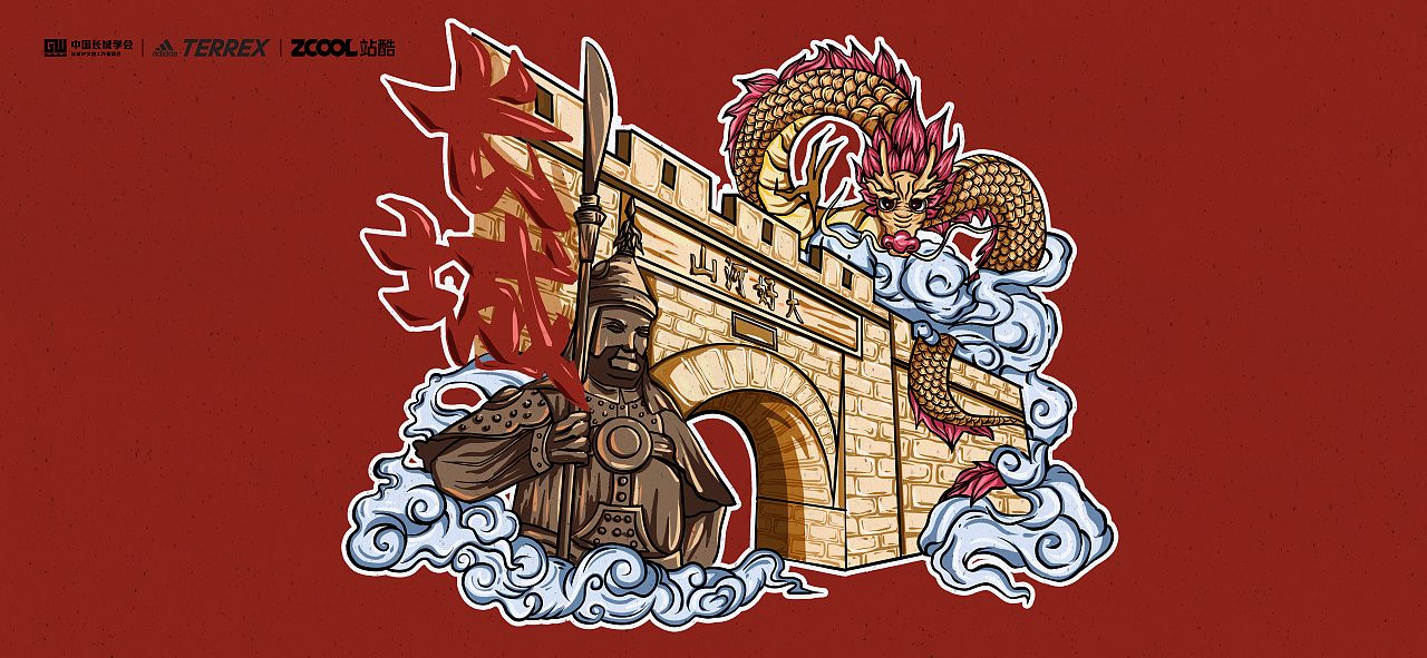 大好河山|平面|图案|班咕咕 - 原创作品 - 站酷 (zcool)