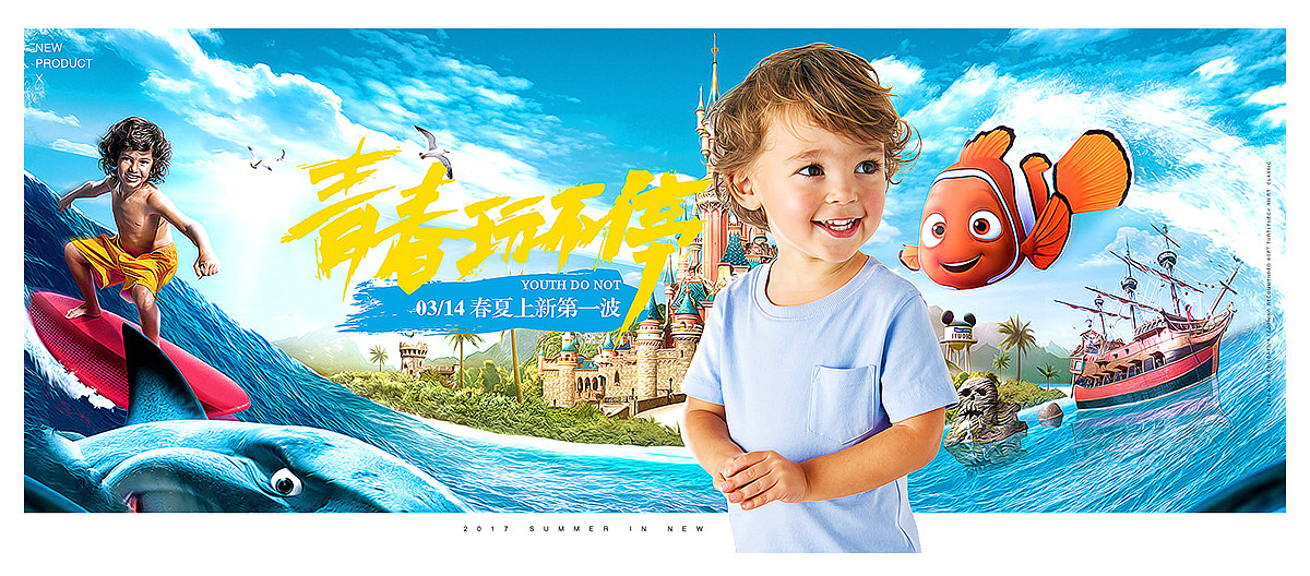 半年海报合计（图ZODUxMTc0MjA=） - 电商 - 站酷设计师废小才原创素材 - 站酷ZCOOL