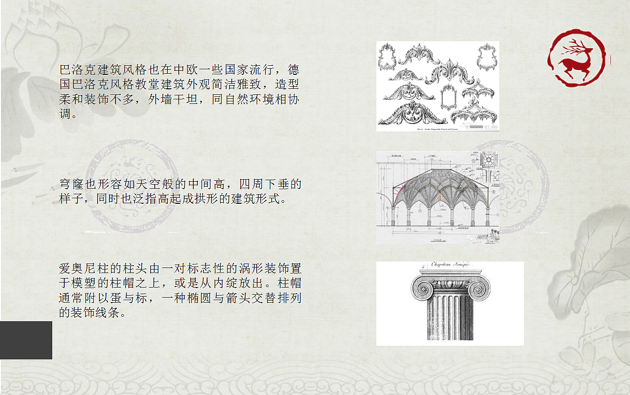 荣桂坊（图ZOTc4NjcxMDg=） - 创作习作 - 站酷设计师小白灰原创素材 - 站酷ZCOOL