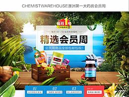 合成
